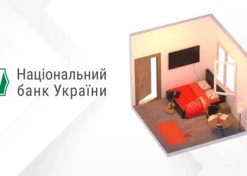 НБУ закликає переглянути умови програми єОселя