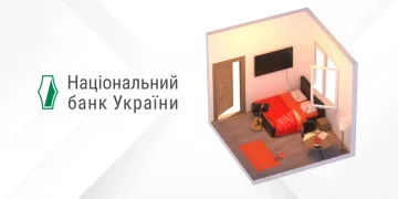 НБУ закликає переглянути умови програми єОселя