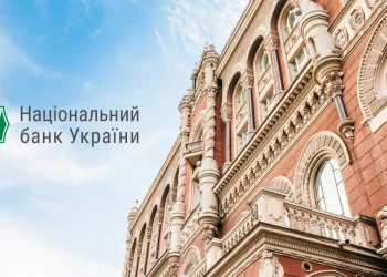 Як змінився ринок небанківських послуг у березні — НБУ