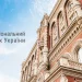 Як змінився ринок небанківських послуг у березні — НБУ
