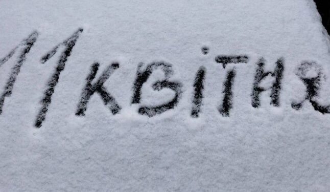 На гірські дороги вивели спецтехніку для розчищення від квітневого снігу — Закарпаття