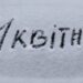 На гірські дороги вивели спецтехніку для розчищення від квітневого снігу — Закарпаття