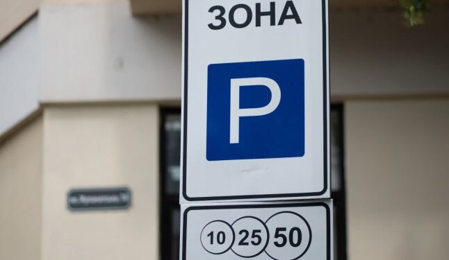 В Ужгороді з’явиться ще одна платна парковка — Закарпаття