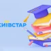 Київстар хоче купити освітню платформу — президент компанії