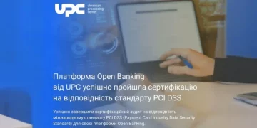 Платформа Open Banking від UPC успішно пройшла сертифікацію на відповідність міжнародному стандарту безпеки PCI DSS