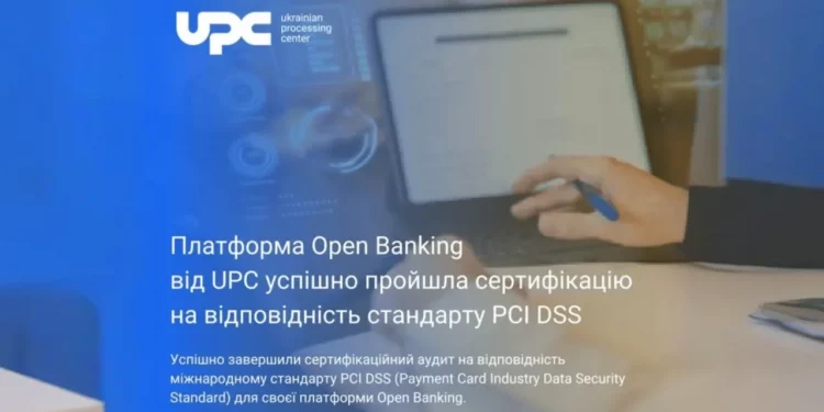 Платформа Open Banking від UPC успішно пройшла сертифікацію на відповідність міжнародному стандарту безпеки PCI DSS