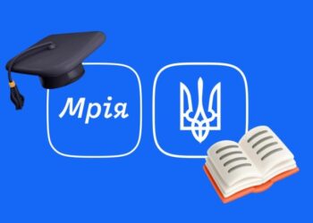 У школах буде екосистема «Мрія»: для чого вона вчителям, батькам та учням — Закарпаття