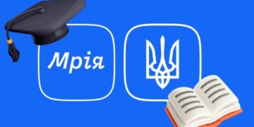 У школах буде екосистема «Мрія»: для чого вона вчителям, батькам та учням — Закарпаття