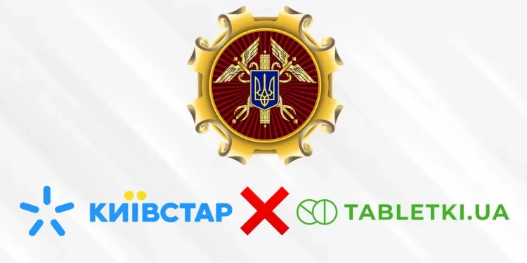 АМКУ вдруге відхилив заявку Київстару на придбання Tabletki.ua