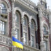 Банки України зазнають збитків