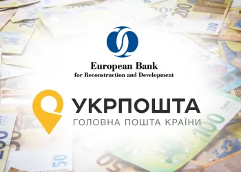 Укрпошта отримає грант від ЄБРР