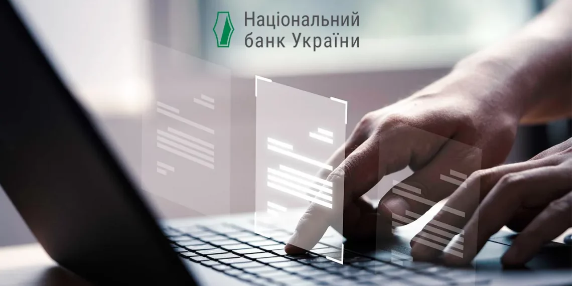 НБУ хоче створити реєстр дропів та шахраїв