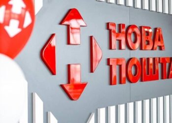 Як працюватиме Нова пошта на Великдень: графік на свята — Закарпаття
