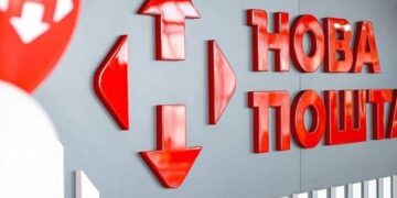 Як працюватиме Нова пошта на Великдень: графік на свята — Закарпаття