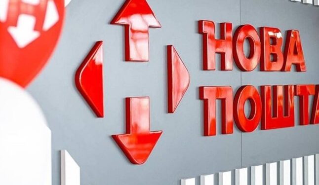 Як працюватиме Нова пошта на Великдень: графік на свята — Закарпаття