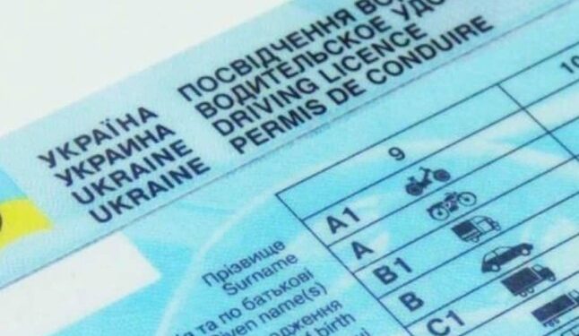 Одним дадуть 10 днів, іншим — 21 день: для водіїв ввели нові правила — Закарпаття