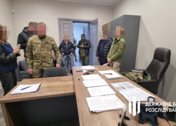 ДБР завершило розслідування щодо організації на Закарпатті схеми ухилення від мобілізації через фальшиві діагнози про психічні розлади (ВІДЕО)