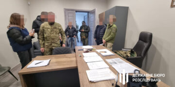 ДБР завершило розслідування щодо організації на Закарпатті схеми ухилення від мобілізації через фальшиві діагнози про психічні розлади (ВІДЕО)