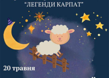 Графіка, живопис, скульптура: стартував конкурс «Легенди Карпат» для трьох вікових категорій юних митців Закарпаття