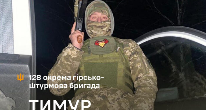 «Я міг би стати офіцером, але краще залишуся солдатом. Люблю бойові виїзди, адреналін, двіж…» Історія бійця 128-ї бригади Тимура