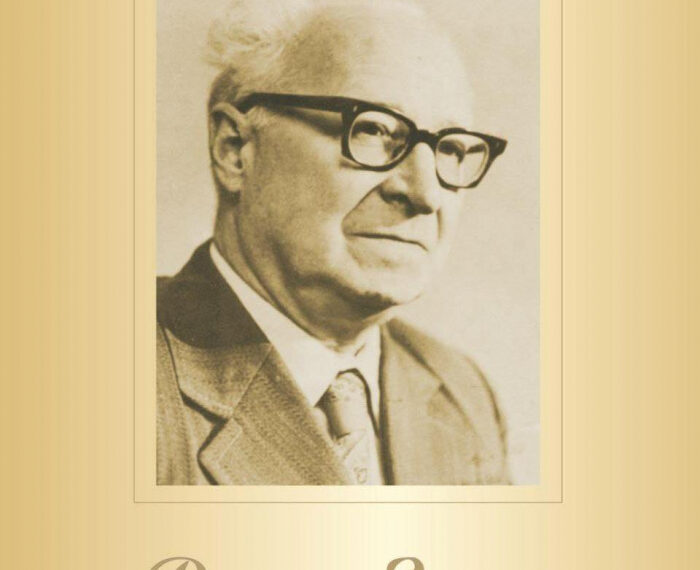 Митцям Закарпаття нагадують: триває конкурсний добір на здобуття Обласної премії імені Дезидерія Задора у галузі музичного та виконавського мистецтва