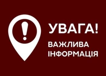 На Великдень — посилений контроль: Закарпаття посилює заходи безпеки –