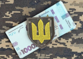 На Закарпатті платники податків сплатили понад 598 млн грн військового збору