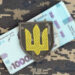 На Закарпатті платники податків сплатили понад 598 млн грн військового збору