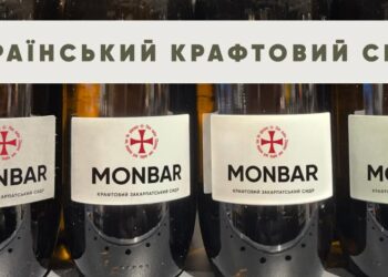 На Закарпатті запускають виробництво крафтового сидру під “тамплієрським” брендом Monbar