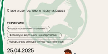 НПП «Зачарований край» відкриває туристичний сезон велопоходом мальовничими локаціями Іршавщини