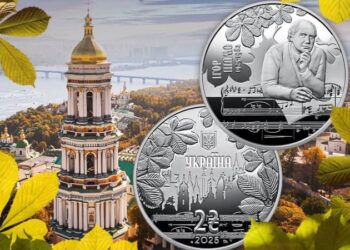 Особливі 2 гривні: унікальна монета до 100-річчя Ігоря Шамо надійде в продаж обмеженим тиражем –