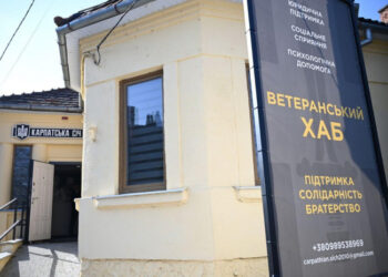 Перспективи реконструкції та розширення приміщення Ветеранського хабу Закарпаття в Ужгороді обговорили на зустрічі в ОВА