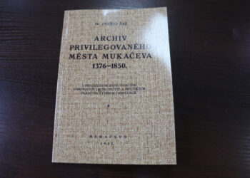 Побачило світ унікальне видання про Мукачево «Archiv privilegovaneho mesta Mukacheva 1376–1850»