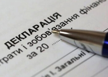 Понад 3 тисячі закарпатців уже подали податкову декларацію про майновий стан і доходи за 2024 рік