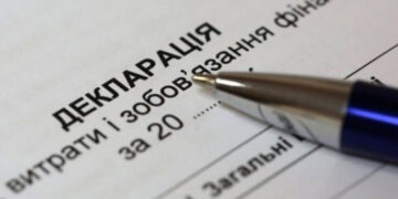 Понад 3 тисячі закарпатців уже подали податкову декларацію про майновий стан і доходи за 2024 рік