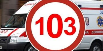 Причини хибних викликів “швидкої” в Ужгороді – сімейна сварка та бажання переночувати –