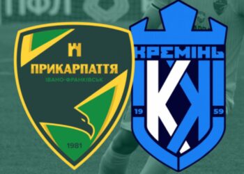 “Прикарпаття” – “Кремінь”: анонс і пряма трансляція – Спорт