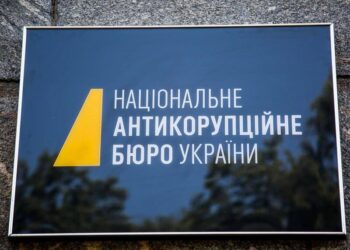Прослуховування в офісі адвокатів. Національна асоціація адвокатів подала скаргу на НАБУ