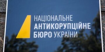 Прослуховування в офісі адвокатів. Національна асоціація адвокатів подала скаргу на НАБУ