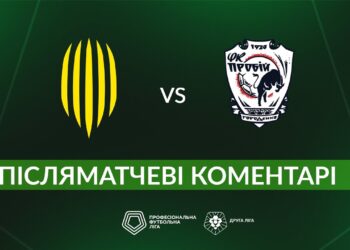 “Рух-2” – НК “Пробій” – 0:2. Післямова – Спорт