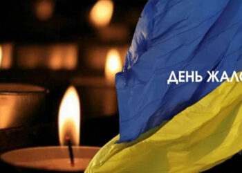 Сьогодні на Закарпатті День жалоби за жертвами атаки в Кривому Розі