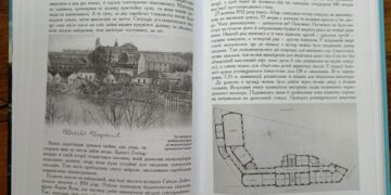 Тетяна Літераті презентує нову книгу “Втрачений Ужгород. Знакові місця” –