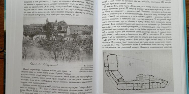 Тетяна Літераті презентує нову книгу “Втрачений Ужгород. Знакові місця” –