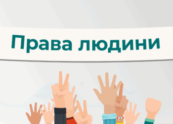 У Чопі скасовано незаконний судовий наказ про оплату «комуналки» для ВПО –