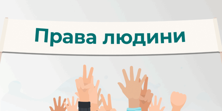 У Чопі скасовано незаконний судовий наказ про оплату «комуналки» для ВПО –
