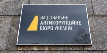 У керівника підрозділу НАБУ виявили автівки і нерухомість записані на родичів