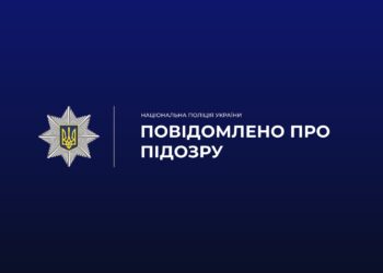 У Львові 15-річний закарпатець пограбував чоловіка на зупинці громадського транспорту