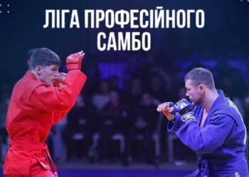 У Мукачеві відбудеться благодійний турнір з професійного самбо