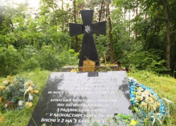 У Польщі на могилі воїнів УПА з’явилася табличка з написом про “відповідальних за терор і геноцид”