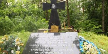 У Польщі на могилі воїнів УПА з’явилася табличка з написом про “відповідальних за терор і геноцид”